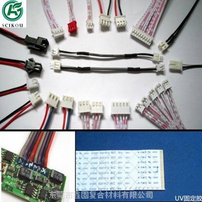 连接器排线UV胶线束端子粘接固定UV胶紫外线干接头保护密封透明