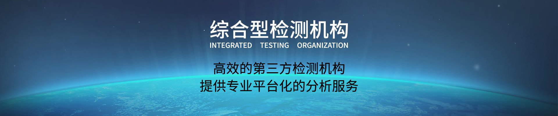 电线电缆检测材料检测中心来深圳市讯科标准技术大型检测机构